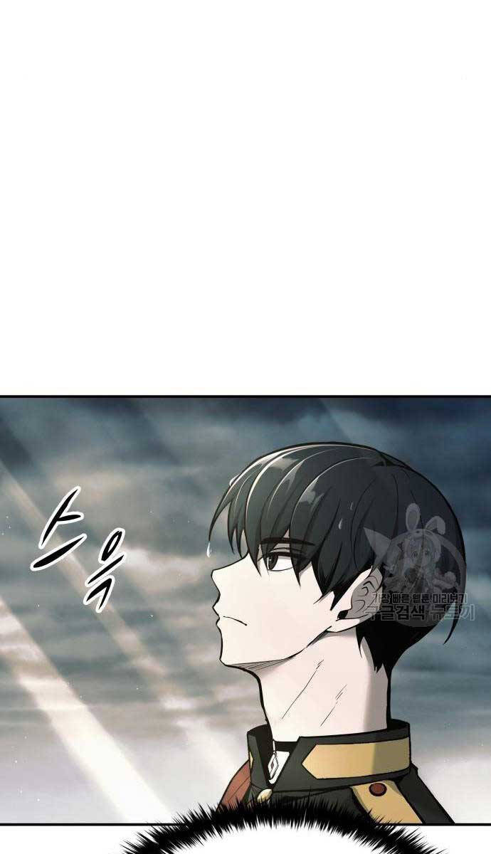 Trở Thành Hung Thần Trong Trò Chơi Thủ Thành chapter 71 - Upload bởi truyensieuhay.com