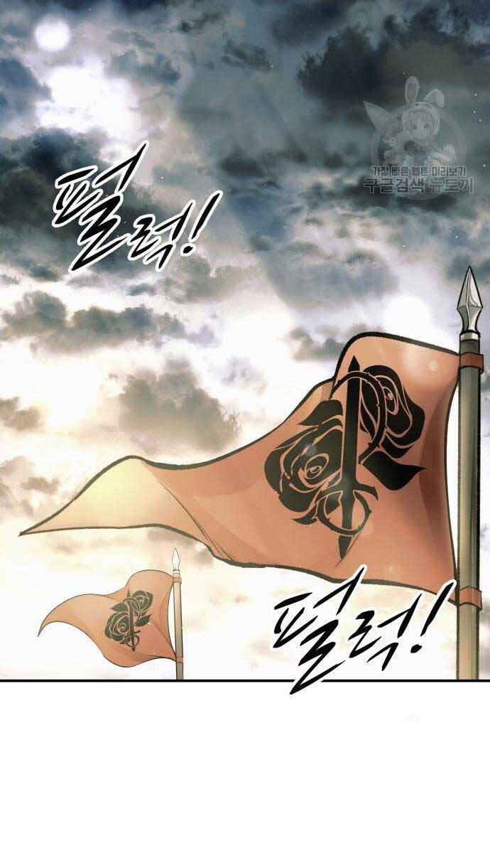 Trở Thành Hung Thần Trong Trò Chơi Thủ Thành chapter 71 - Upload bởi truyensieuhay.com