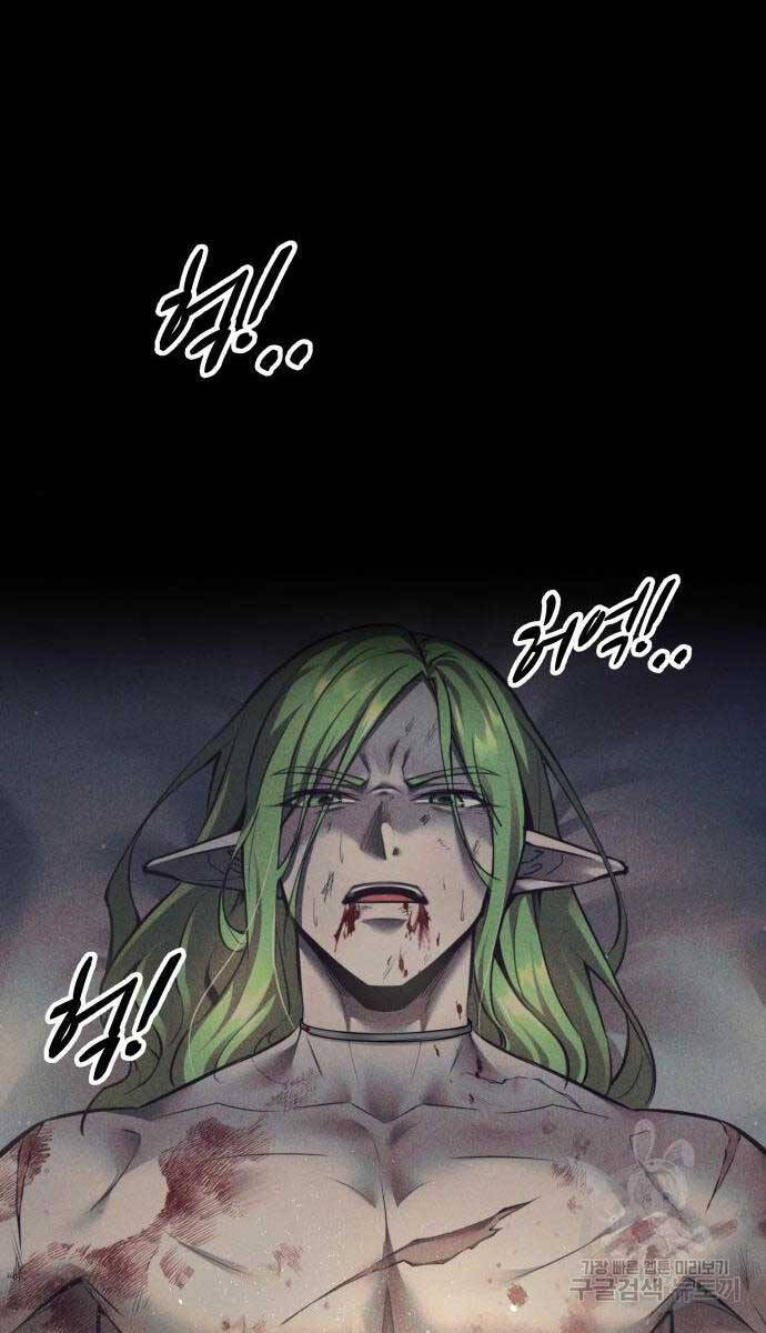 Trở Thành Hung Thần Trong Trò Chơi Thủ Thành chapter 71 - Upload bởi truyensieuhay.com