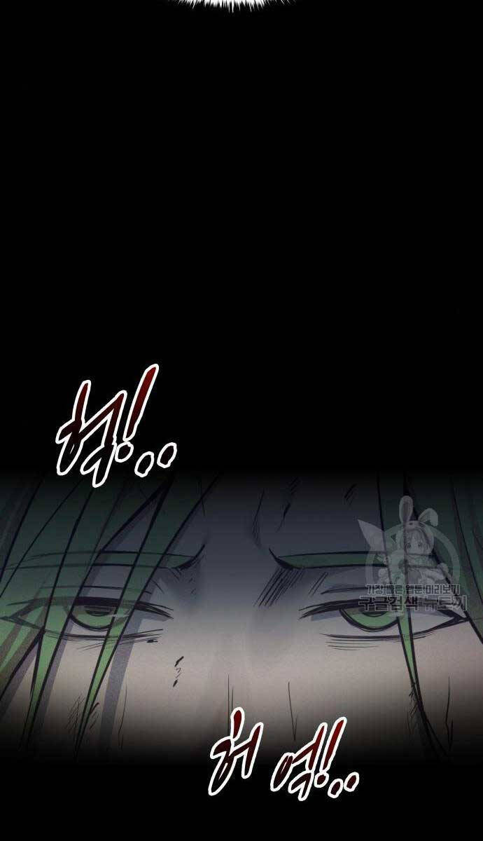Trở Thành Hung Thần Trong Trò Chơi Thủ Thành chapter 71 - Upload bởi truyensieuhay.com