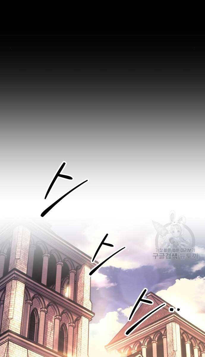 Trở Thành Hung Thần Trong Trò Chơi Thủ Thành chapter 71 - Upload bởi truyensieuhay.com