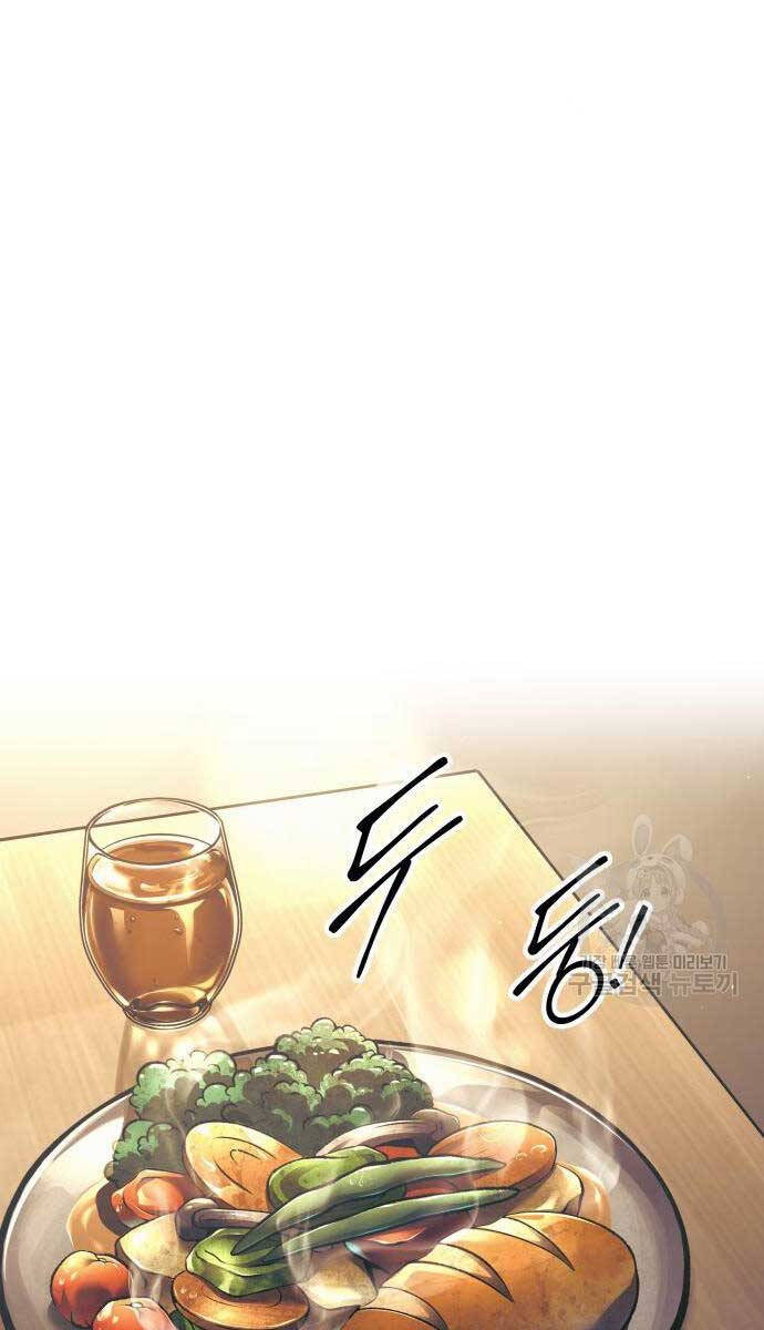 Trở Thành Hung Thần Trong Trò Chơi Thủ Thành chapter 72 - Upload bởi truyensieuhay.com