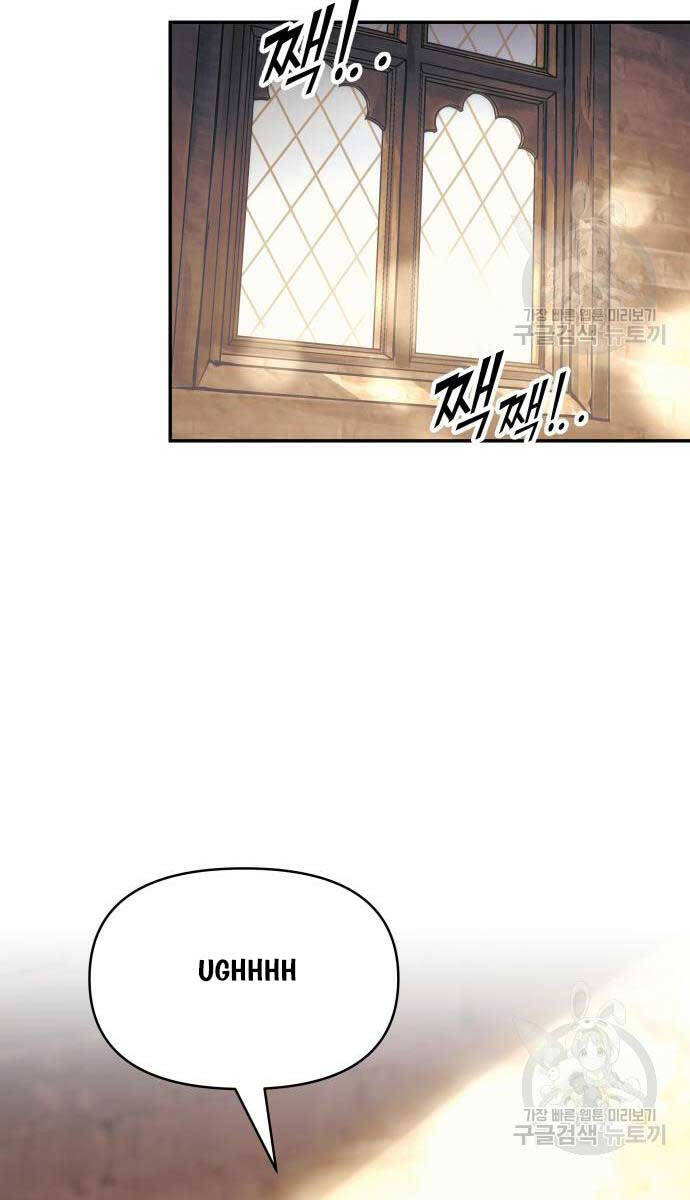 Trở Thành Hung Thần Trong Trò Chơi Thủ Thành chapter 72 - Upload bởi truyensieuhay.com