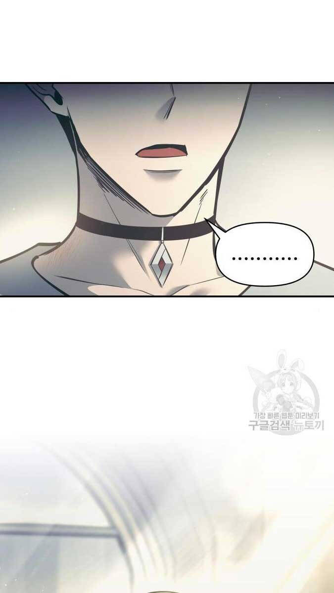 Trở Thành Hung Thần Trong Trò Chơi Thủ Thành chapter 73 - Upload bởi truyensieuhay.com