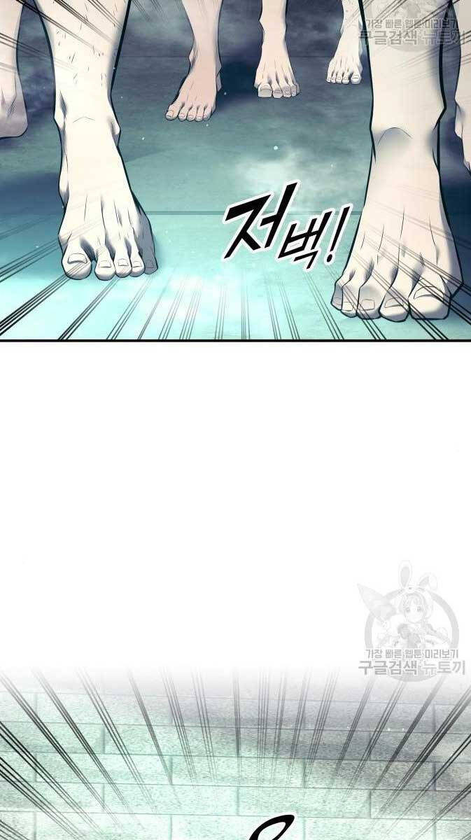 Trở Thành Hung Thần Trong Trò Chơi Thủ Thành chapter 73 - Upload bởi truyensieuhay.com