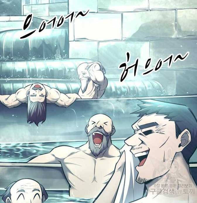 Trở Thành Hung Thần Trong Trò Chơi Thủ Thành chapter 73 - Upload bởi truyensieuhay.com