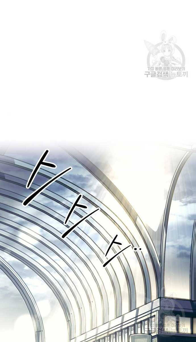 Trở Thành Hung Thần Trong Trò Chơi Thủ Thành chapter 73 - Upload bởi truyensieuhay.com
