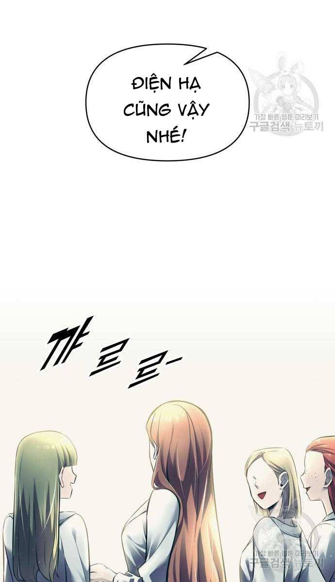 Trở Thành Hung Thần Trong Trò Chơi Thủ Thành chapter 73 - Upload bởi truyensieuhay.com