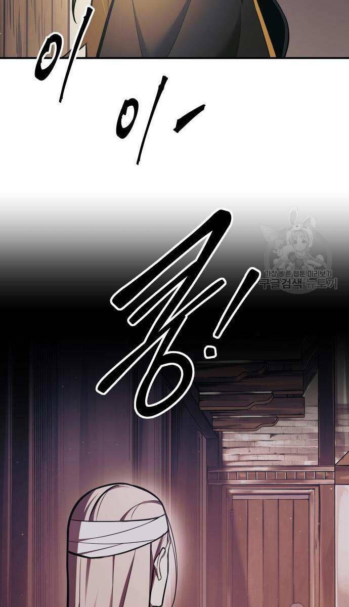 Trở Thành Hung Thần Trong Trò Chơi Thủ Thành chapter 76 - Upload bởi truyensieuhay.com
