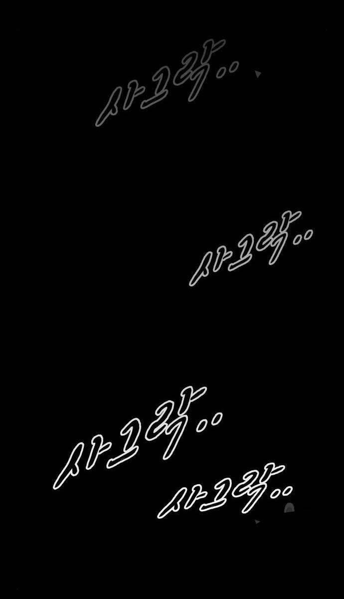 Trở Thành Hung Thần Trong Trò Chơi Thủ Thành chapter 76 - Upload bởi truyensieuhay.com