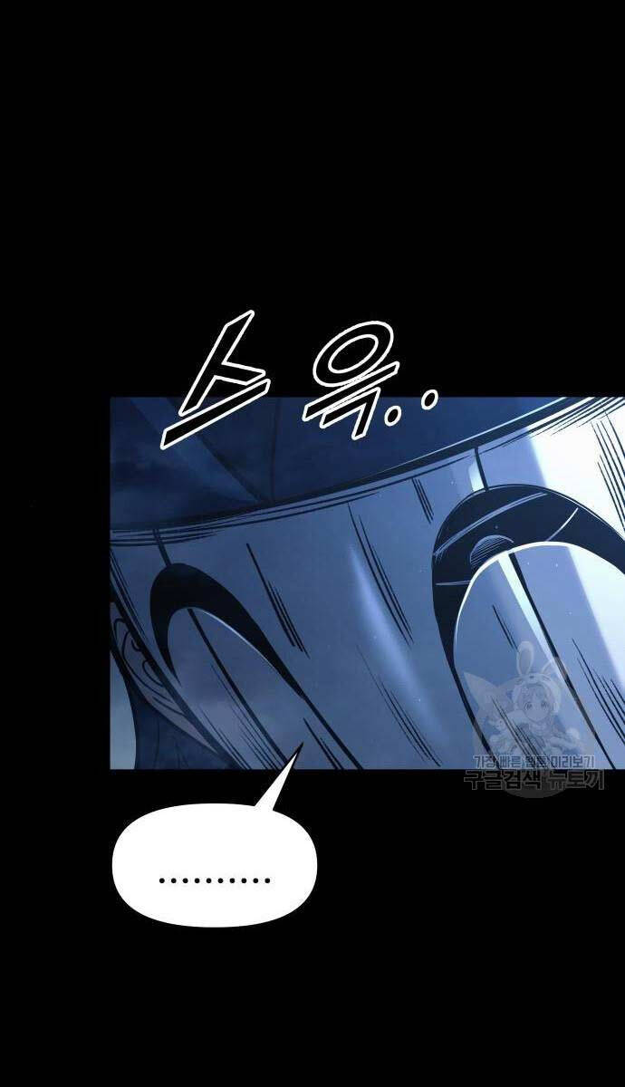 Trở Thành Hung Thần Trong Trò Chơi Thủ Thành chapter 76 - Upload bởi truyensieuhay.com