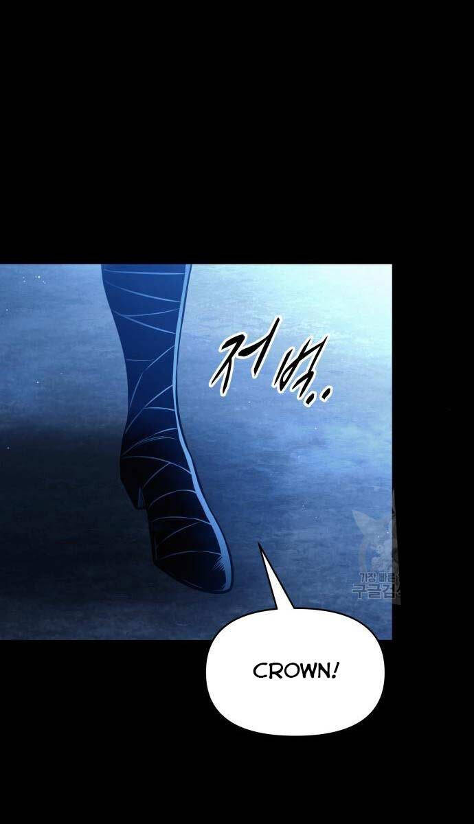 Trở Thành Hung Thần Trong Trò Chơi Thủ Thành chapter 76 - Upload bởi truyensieuhay.com