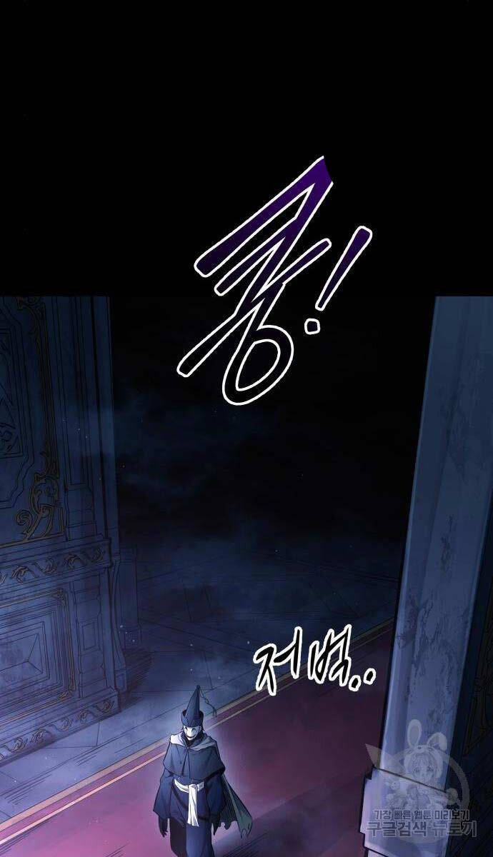 Trở Thành Hung Thần Trong Trò Chơi Thủ Thành chapter 76 - Upload bởi truyensieuhay.com