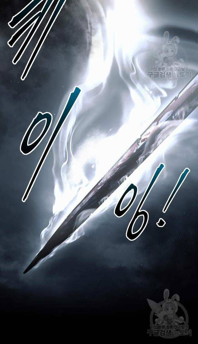 Trở Thành Hung Thần Trong Trò Chơi Thủ Thành chapter 77 - Upload bởi truyensieuhay.com