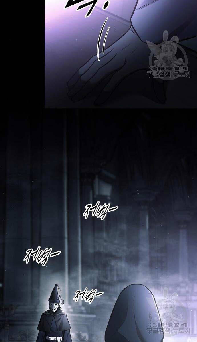 Trở Thành Hung Thần Trong Trò Chơi Thủ Thành chapter 77 - Upload bởi truyensieuhay.com