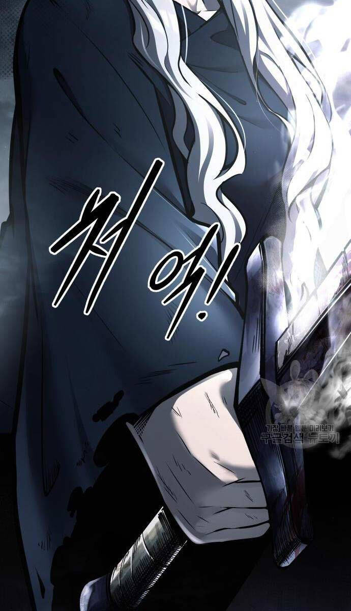 Trở Thành Hung Thần Trong Trò Chơi Thủ Thành chapter 77 - Upload bởi truyensieuhay.com