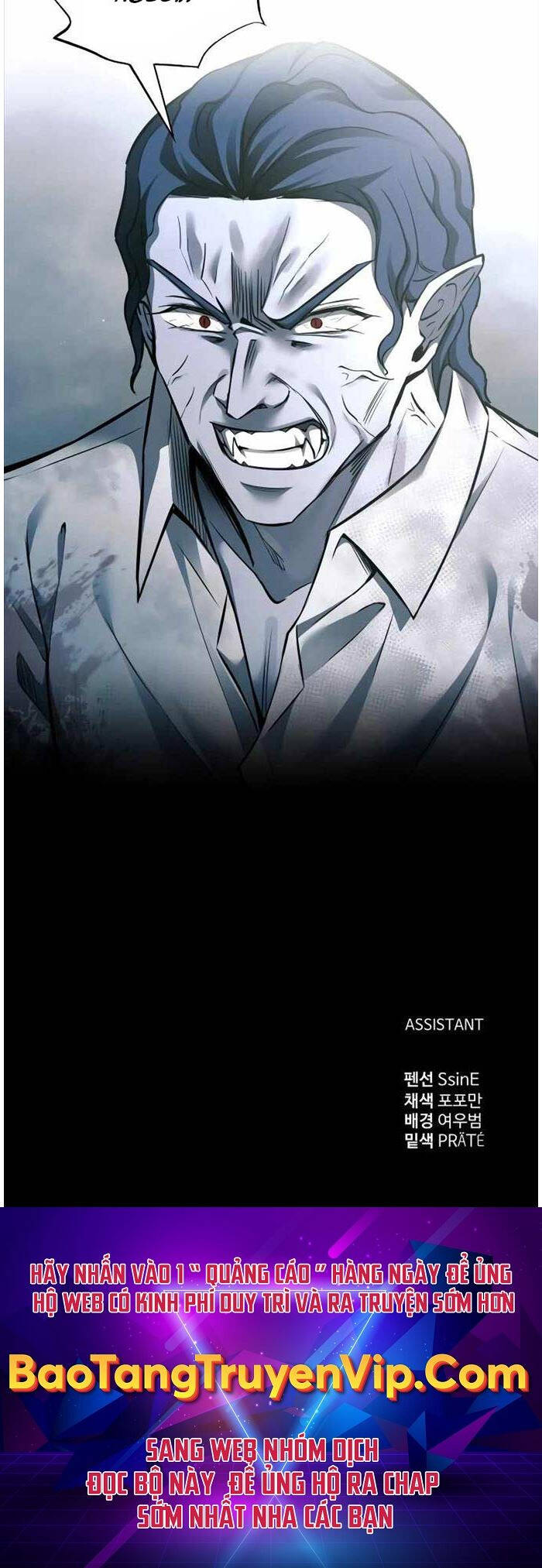 Trở Thành Hung Thần Trong Trò Chơi Thủ Thành chapter 87 - Upload bởi truyensieuhay.com