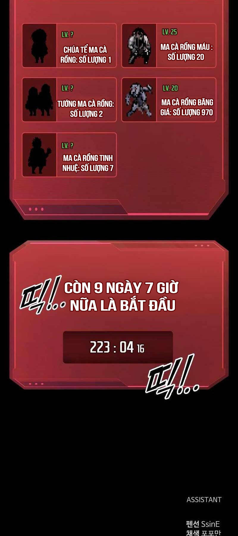 Trở Thành Hung Thần Trong Trò Chơi Thủ Thành chapter 93 - Upload bởi truyensieuhay.com