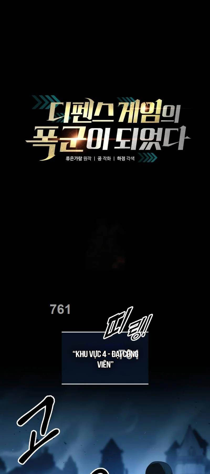 Trở Thành Hung Thần Trong Trò Chơi Thủ Thành chapter 96 - Upload bởi truyensieuhay.com