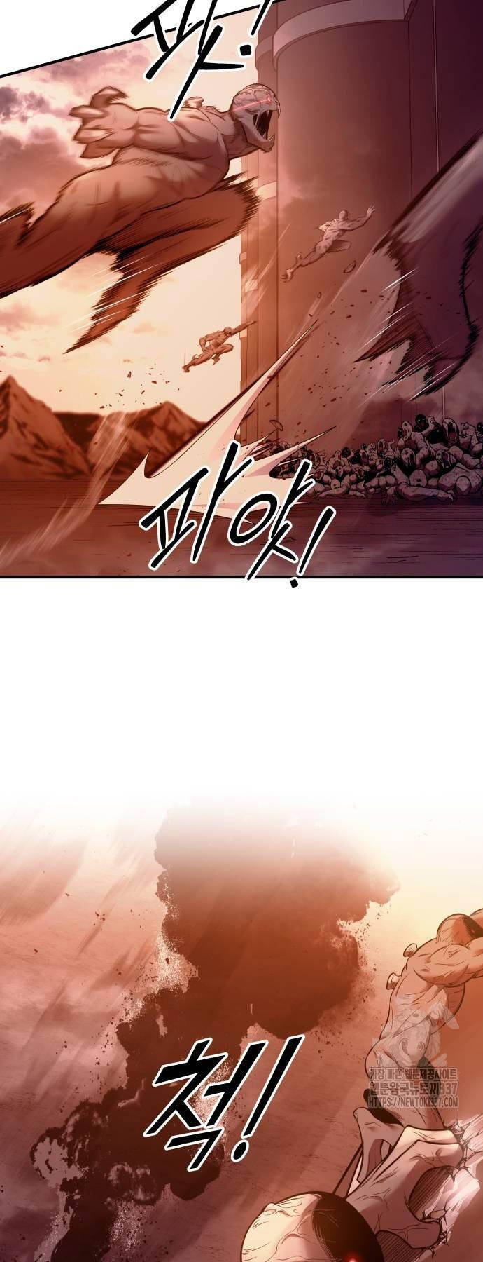 Trở Thành Hung Thần Trong Trò Chơi Thủ Thành chapter 99 - Upload bởi truyensieuhay.com
