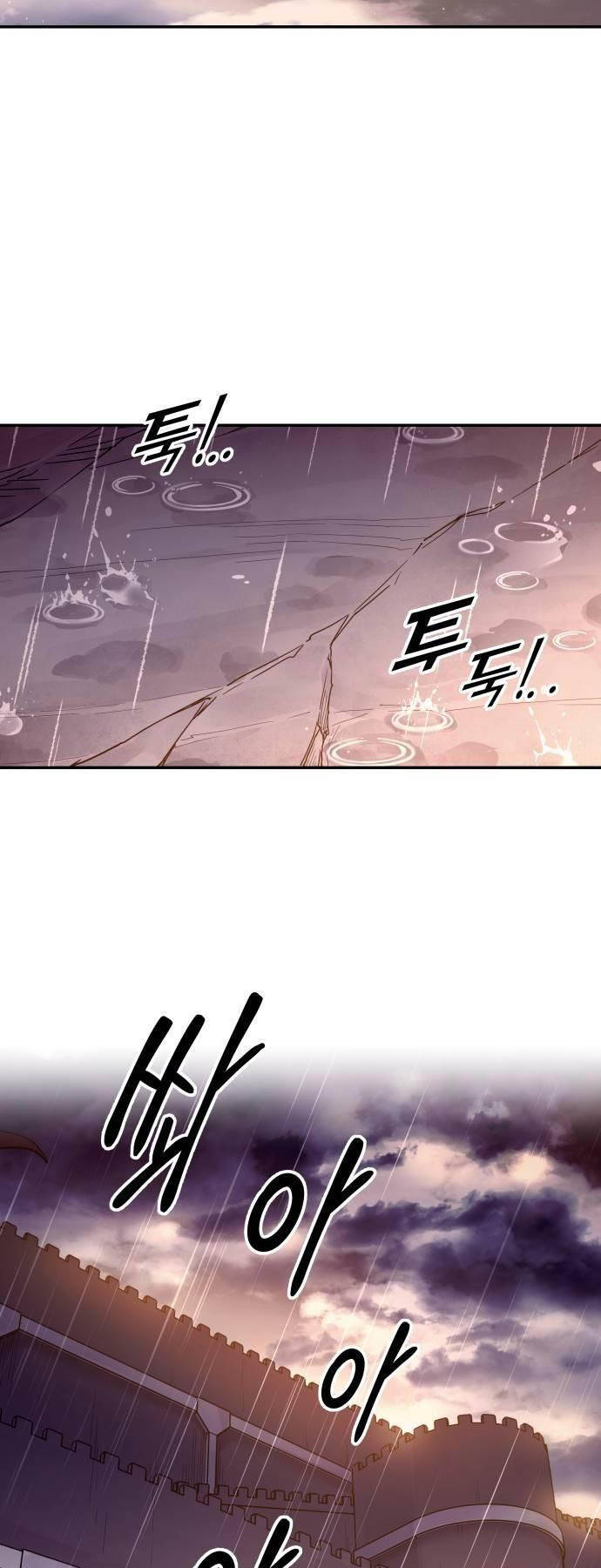Trở Thành Hung Thần Trong Trò Chơi Thủ Thành chapter 99 - Upload bởi truyensieuhay.com