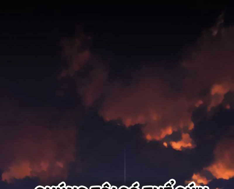 Tôi Đã Giết Tuyển Thủ Học Viện chapter 1 - Upload bởi truyensieuhay.com