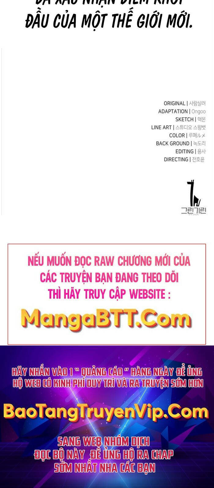 Tôi Đã Giết Tuyển Thủ Học Viện chapter 14 - Upload bởi truyensieuhay.com