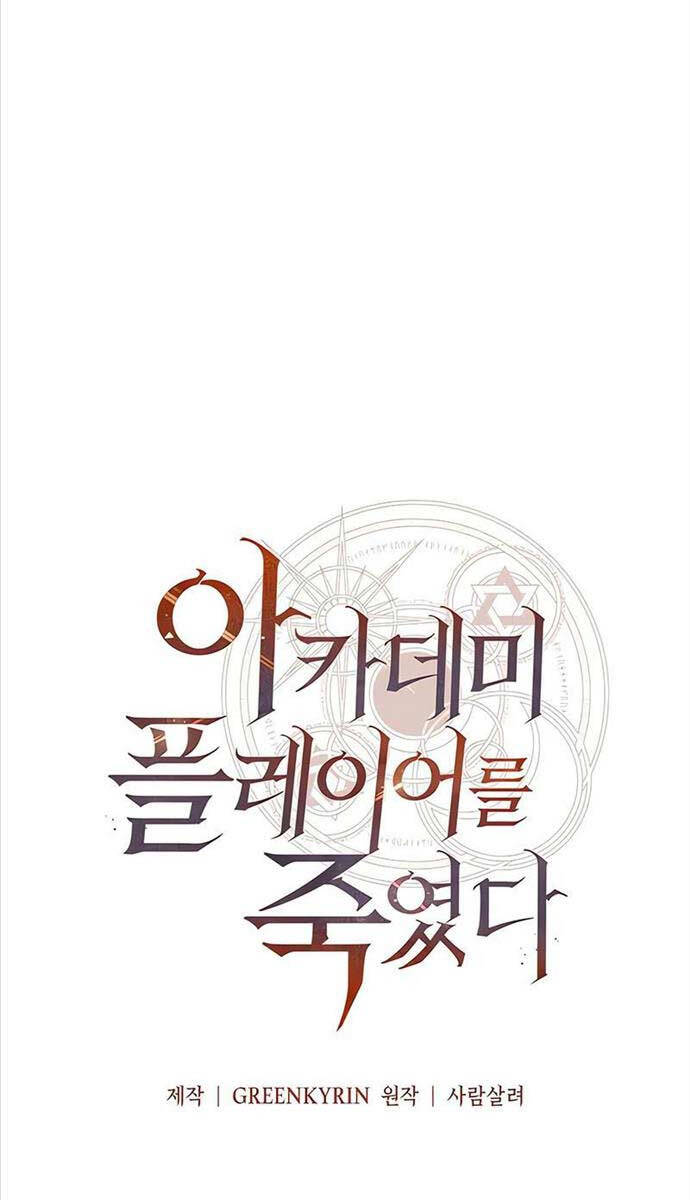 Tôi Đã Giết Tuyển Thủ Học Viện chapter 18 - Upload bởi truyensieuhay.com