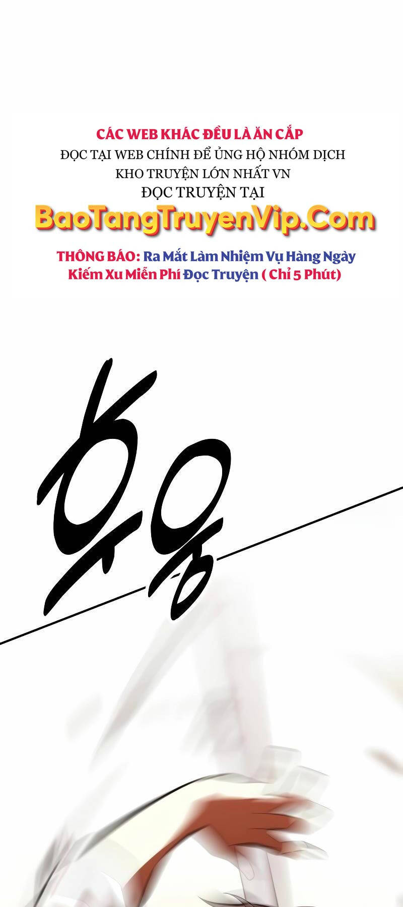 Tôi Đã Giết Tuyển Thủ Học Viện chapter 30.5 - Upload bởi truyensieuhay.com