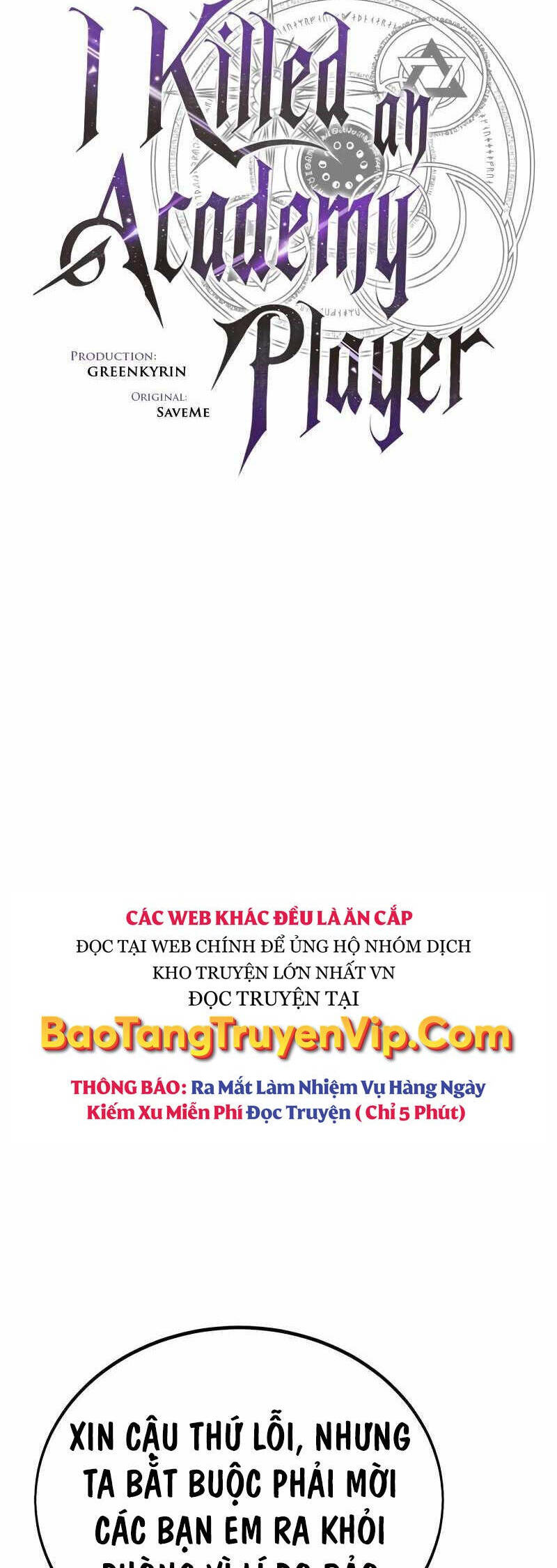Tôi Đã Giết Tuyển Thủ Học Viện chapter 33 - Upload bởi truyensieuhay.com