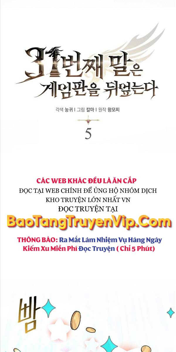 Quân Cờ Thứ 31 Lật Ngược Ván Cờ chapter 5 - Upload bởi truyensieuhay.com