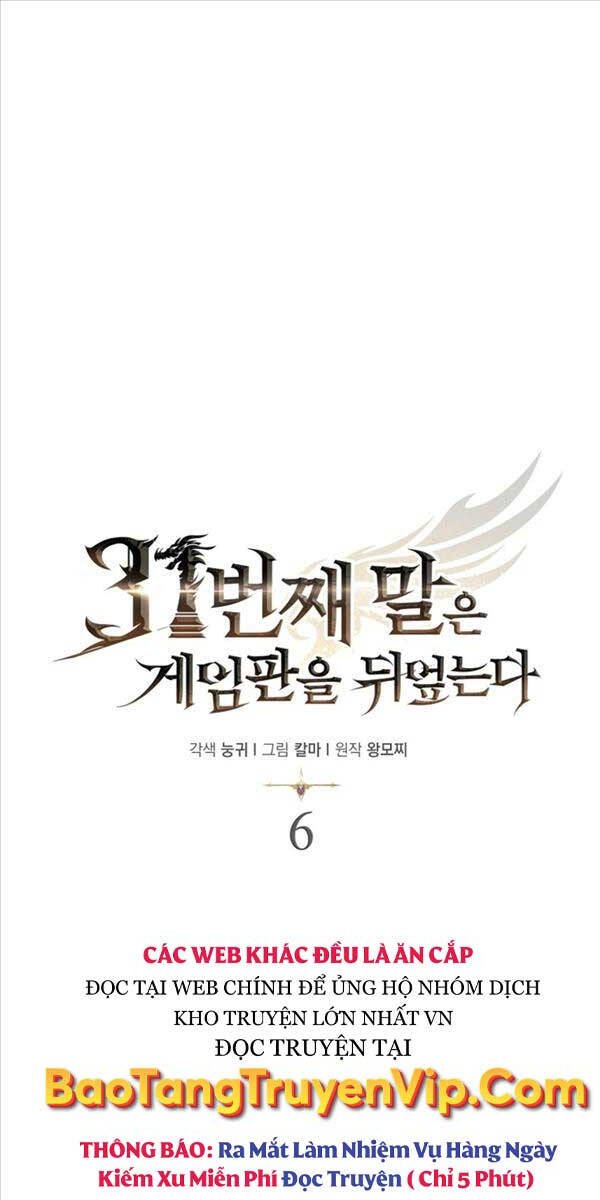 Quân Cờ Thứ 31 Lật Ngược Ván Cờ chapter 6 - Upload bởi truyensieuhay.com