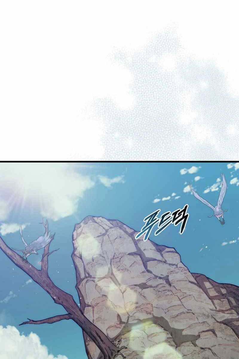 Quân Cờ Thứ 31 Lật Ngược Ván Cờ chapter 7 - Upload bởi truyensieuhay.com