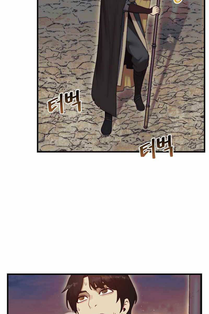 Quân Cờ Thứ 31 Lật Ngược Ván Cờ chapter 7 - Upload bởi truyensieuhay.com