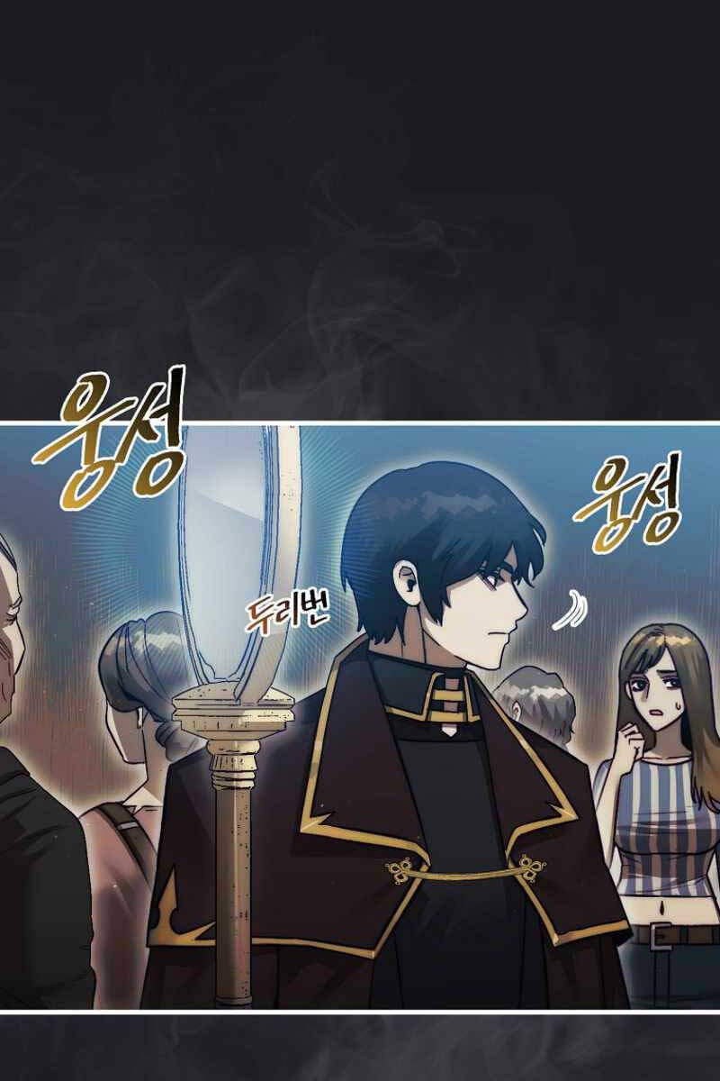 Quân Cờ Thứ 31 Lật Ngược Ván Cờ chapter 13 - Upload bởi truyensieuhay.com