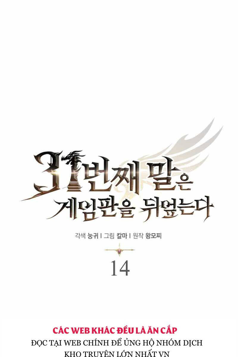 Quân Cờ Thứ 31 Lật Ngược Ván Cờ chapter 14 - Upload bởi truyensieuhay.com