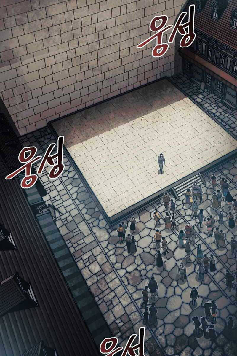 Quân Cờ Thứ 31 Lật Ngược Ván Cờ chapter 14 - Upload bởi truyensieuhay.com