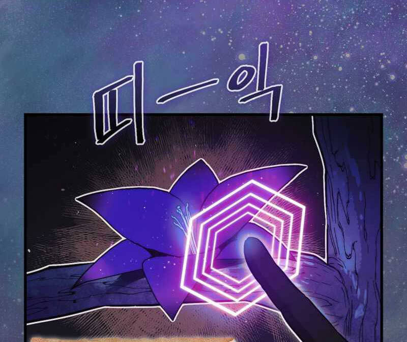 Quân Cờ Thứ 31 Lật Ngược Ván Cờ chapter 14 - Upload bởi truyensieuhay.com