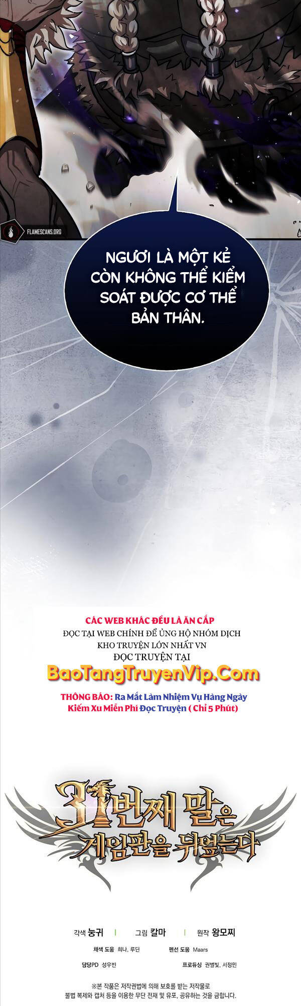 Quân Cờ Thứ 31 Lật Ngược Ván Cờ chapter 22 - Upload bởi truyensieuhay.com