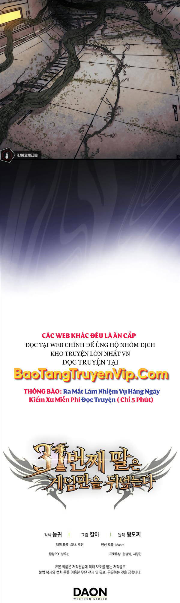 Quân Cờ Thứ 31 Lật Ngược Ván Cờ chapter 28 - Upload bởi truyensieuhay.com