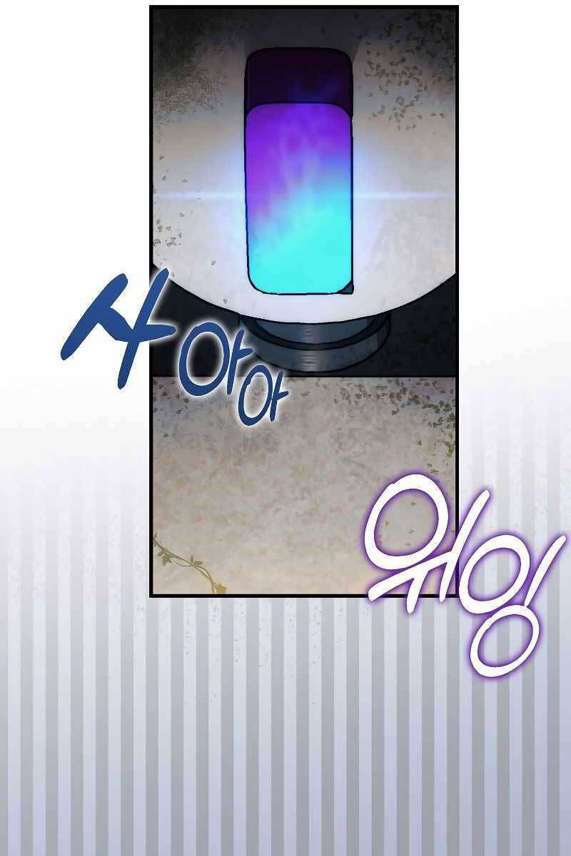 Quân Cờ Thứ 31 Lật Ngược Ván Cờ chapter 29 - Upload bởi truyensieuhay.com