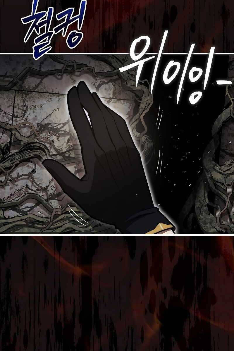 Quân Cờ Thứ 31 Lật Ngược Ván Cờ chapter 29 - Upload bởi truyensieuhay.com