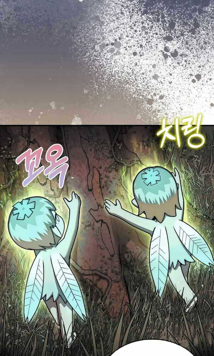 Quân Cờ Thứ 31 Lật Ngược Ván Cờ chapter 31 - Upload bởi truyensieuhay.com