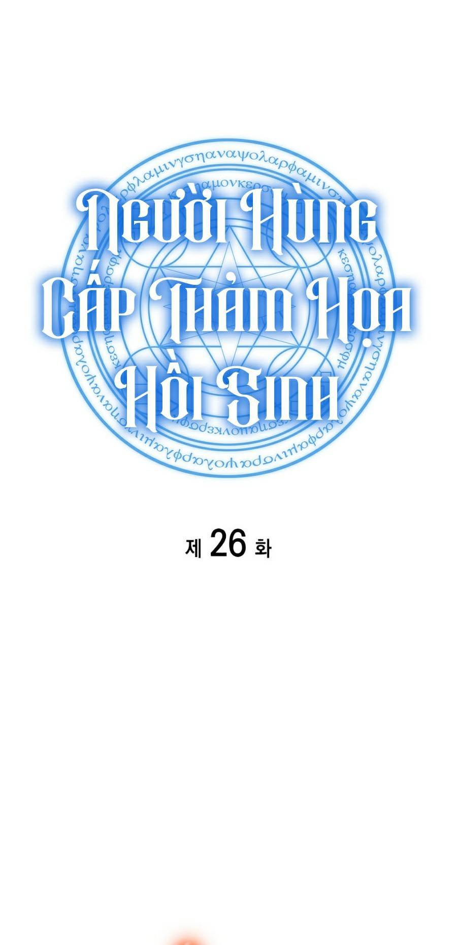 Sự Trở Lại Của Anh Hùng Cấp Thảm Họa chapter 26 - Upload bởi truyensieuhay.com