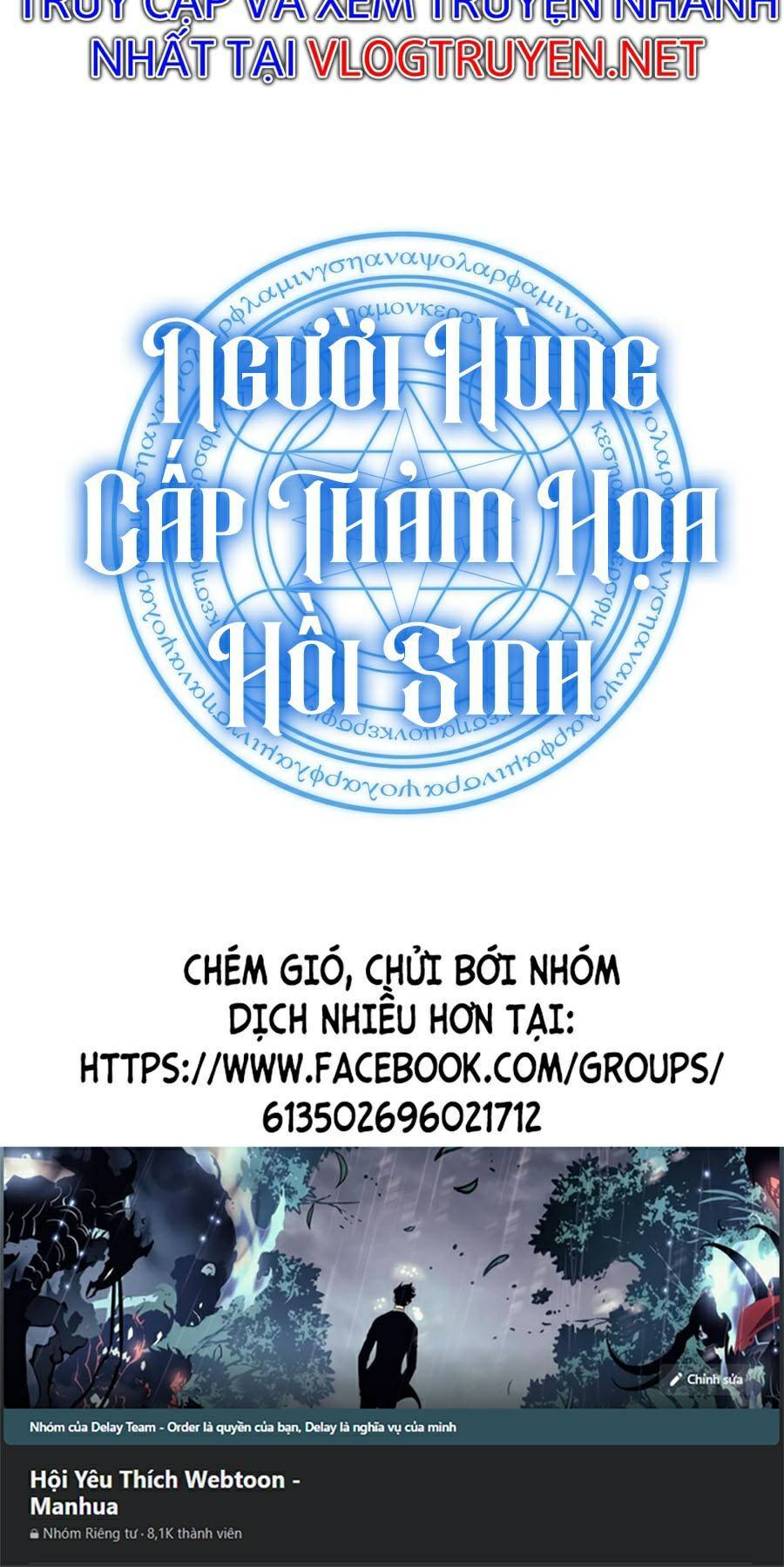 Sự Trở Lại Của Anh Hùng Cấp Thảm Họa chapter 26 - Upload bởi truyensieuhay.com