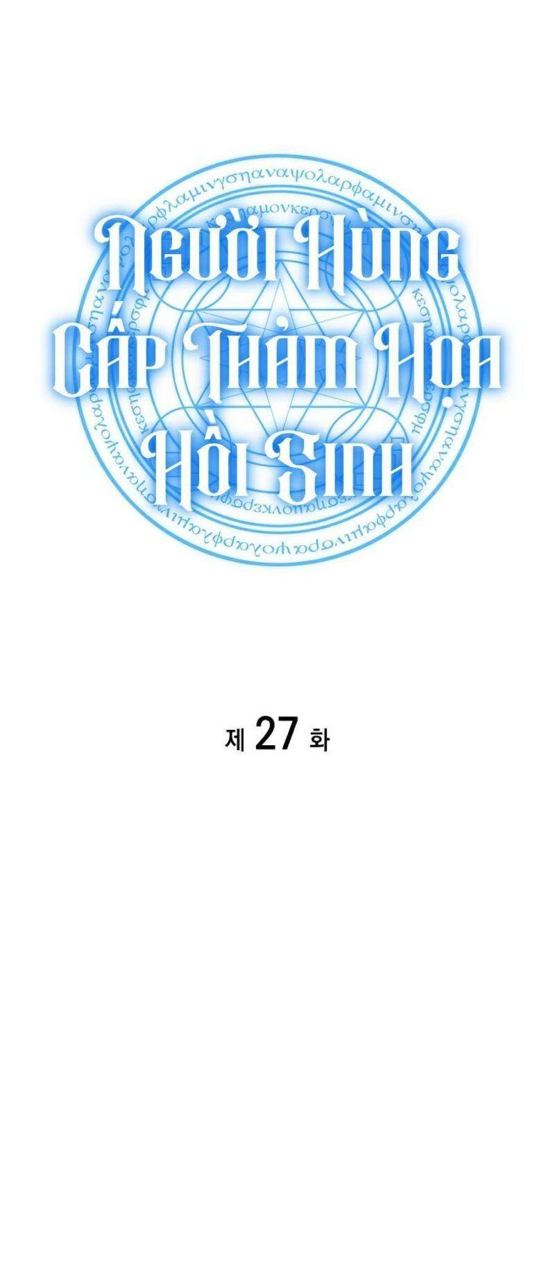 Sự Trở Lại Của Anh Hùng Cấp Thảm Họa chapter 27 - Upload bởi truyensieuhay.com