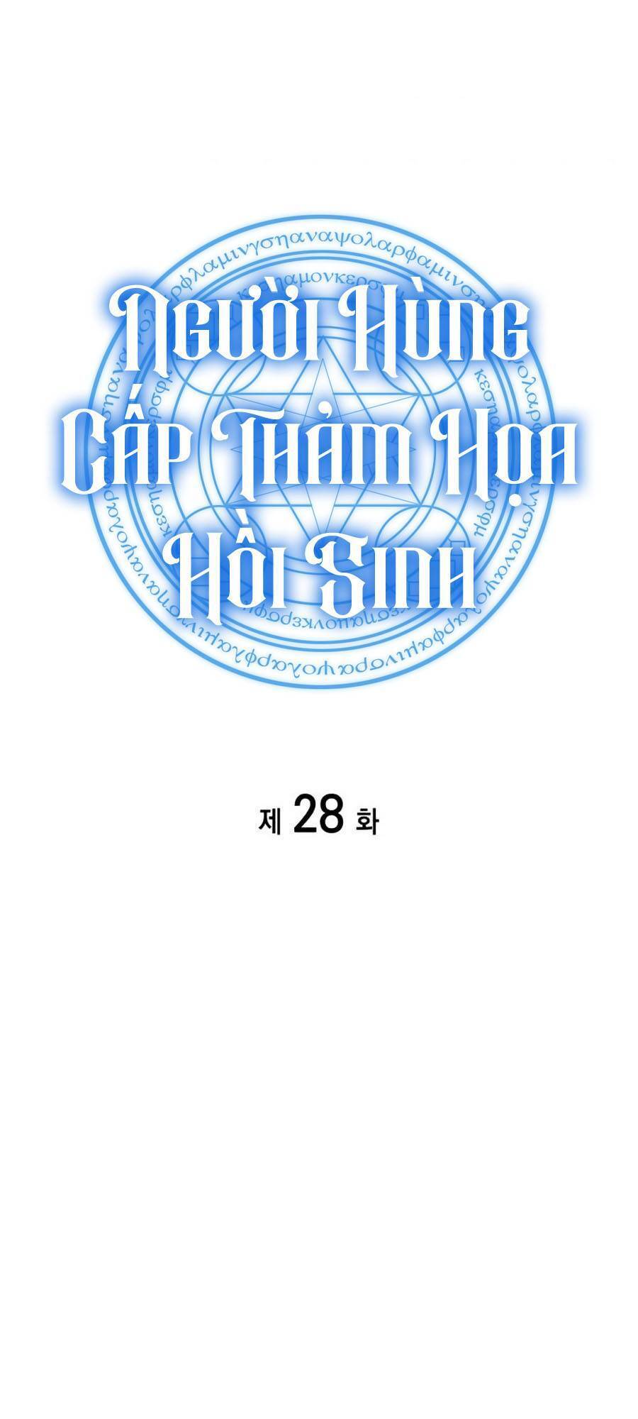Sự Trở Lại Của Anh Hùng Cấp Thảm Họa chapter 28 - Upload bởi truyensieuhay.com