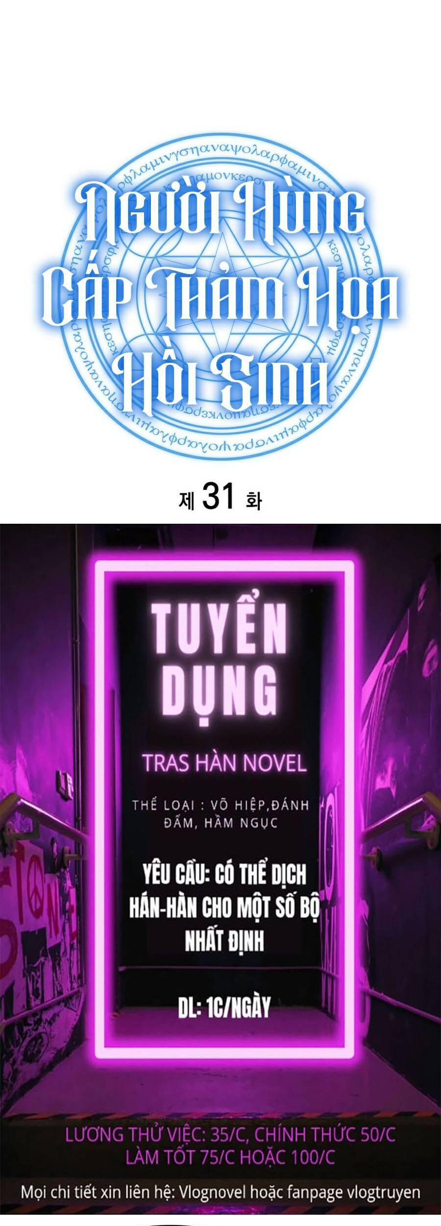Sự Trở Lại Của Anh Hùng Cấp Thảm Họa chapter 31 - Upload bởi truyensieuhay.com