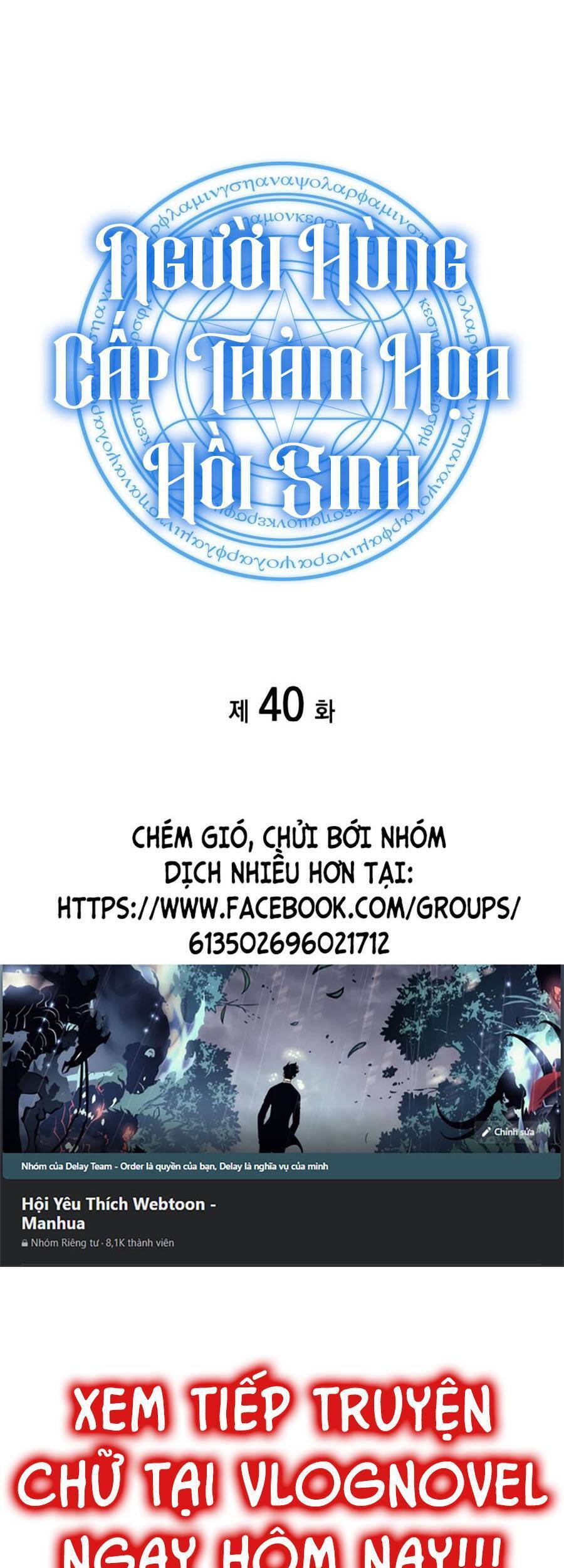 Sự Trở Lại Của Anh Hùng Cấp Thảm Họa chapter 40 - Upload bởi truyensieuhay.com