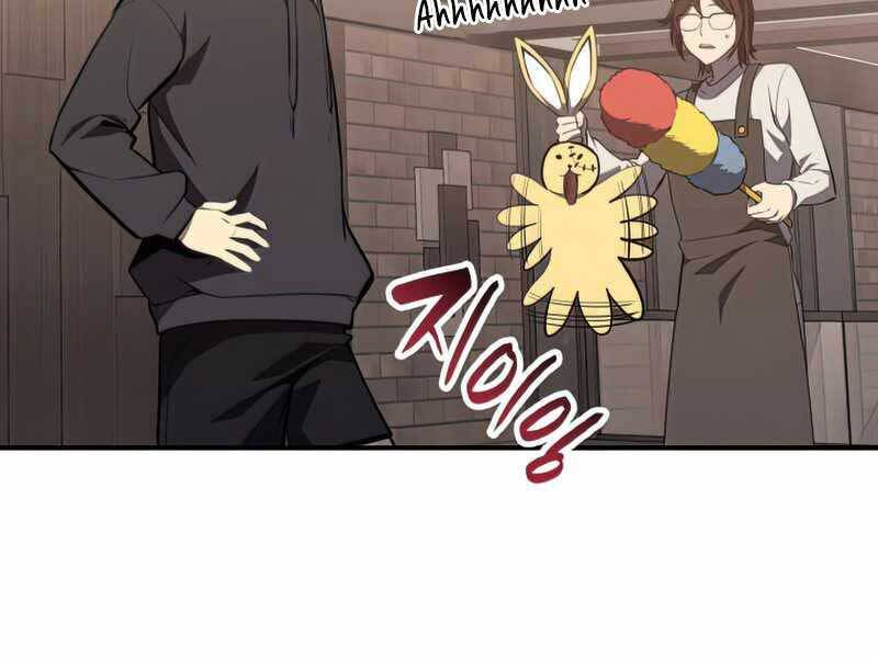 Sự Trở Lại Của Anh Hùng Cấp Thảm Họa chapter 42 - Upload bởi truyensieuhay.com